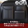 Solvanta Car Storage Pocket Seat Back Pocket for Rear Multifunctional Hanging x 5cm x Seats, Storage, Black, 31.5cm (W) (D) 24.5cm (H)