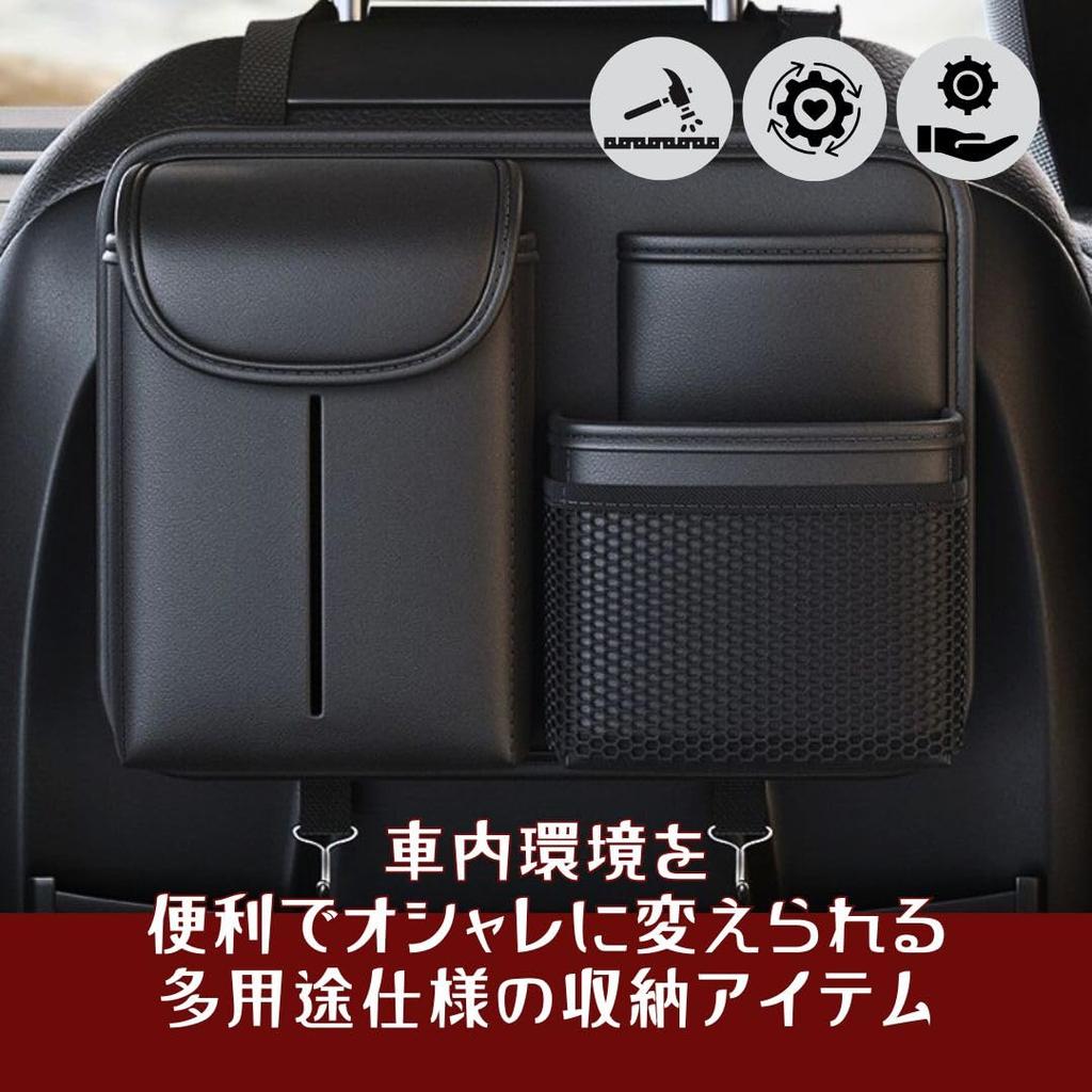 Solvanta Car Storage Pocket Seat Back Pocket for Rear Multifunctional Hanging x 5cm x Seats, Storage, Black, 31.5cm (W) (D) 24.5cm (H)