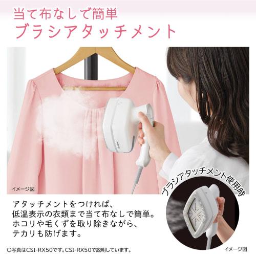 Hitachi Clothing Steamer Steam Iron CSI-RX50 W Off-White Continuous Steam with Brush