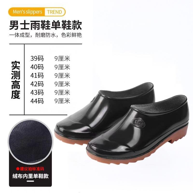 Long Rain Shoes Men's Beef Tendon Sole Water Shoes Warm Rain Boots Non-slip and Wear-resistant Water Boots Work Car Wash Waterproof Shoes