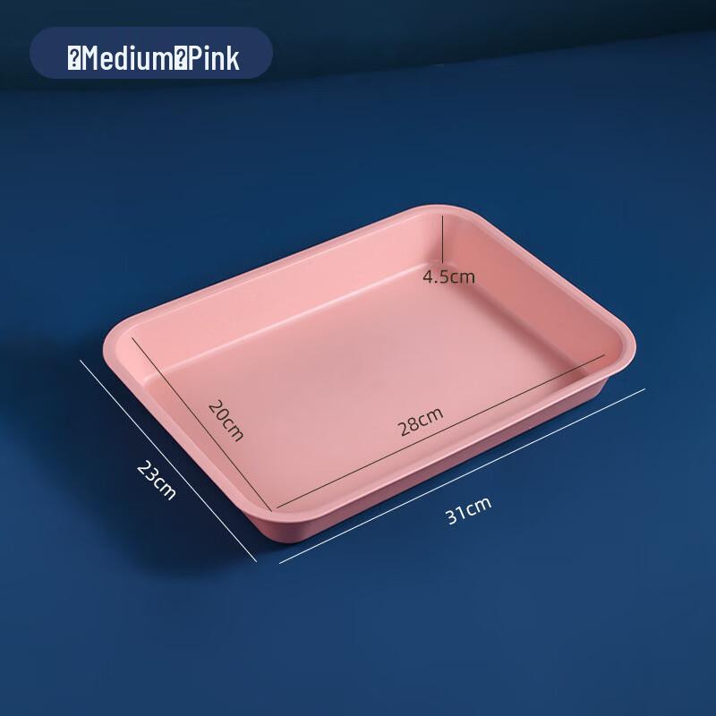 

ZISIZ Plastic Serving Tray