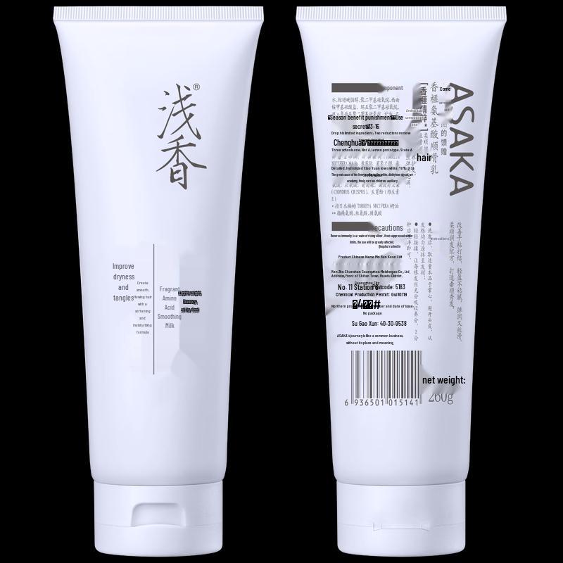 Qianxiang Youth Amino Acid Hair Care Series