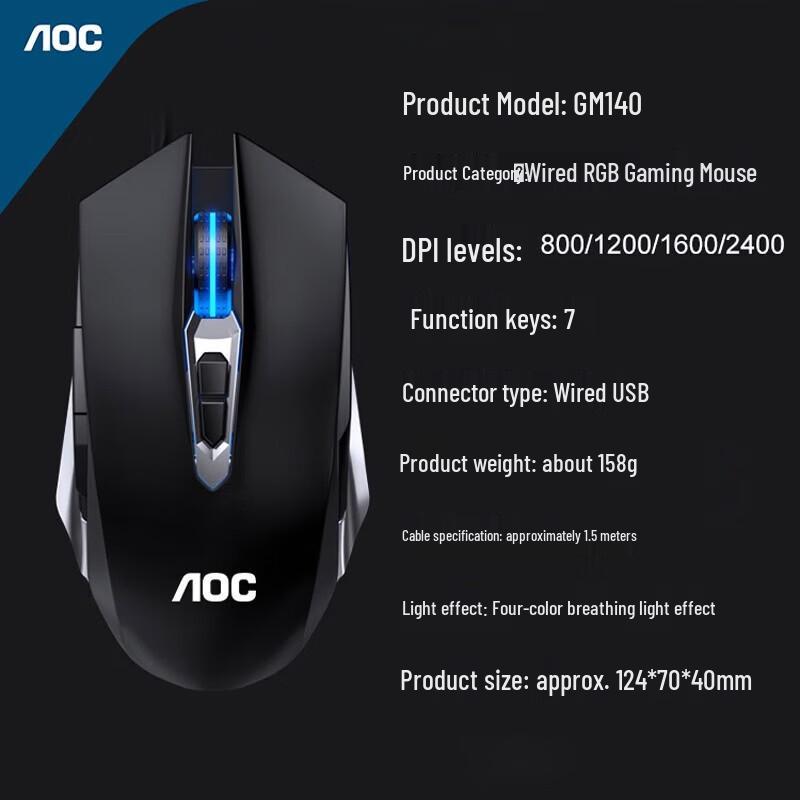 AOC GM140 Silent Wired Gaming Mouse