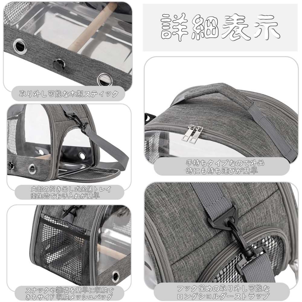 [SYZHXHKL] Bird Carrier Bag with Perch, Walking Cage, Handbag/Shoulder Bag, Pet Outing, with Handle, Breathable, Transparent, Spacious, Parrot Carrier