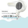 Nobby Negative Ion Hair Dryer NB3100 Large Air Volume Quick Drying 1500W Hairdressing Exclusive