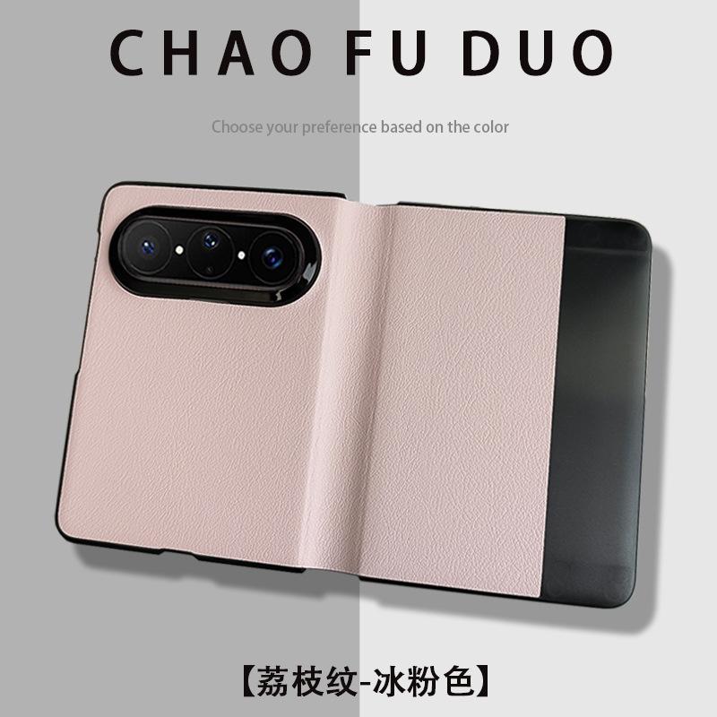 Geeignet für Huawei Pura X Max faltbares Mobiltelefon, neue einfache Smart-Fenster-Flip-Lederhülle, sturzsicher