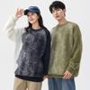 Couple Sweater Men's Loose Imitation Mink Knitted Sweater Lazy Style High Street Trendy Brand Ruffian Handsome Men's Clothing