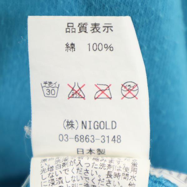 Human Made Made In Japan Long Sleeve Sweat Trainer S Blue Men's Used