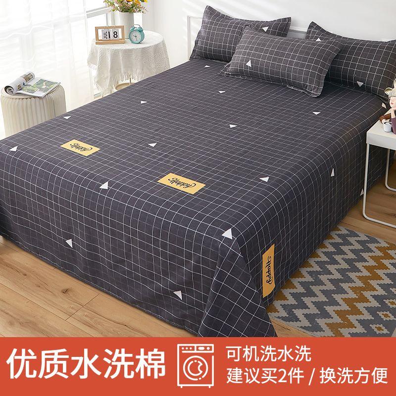Fitted Bed Sheet Fashion Modern Household Dormitory Comfortable Skin-friendly Cartoon Bedspread King Queen Size Bedcover Ins