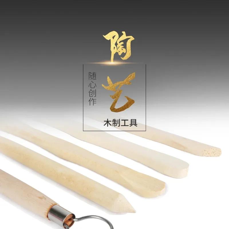 Clay Sculpture 5-piece Tool Set Sculpture Soft Clay DIY Handmade Tool Pottery Ceramics Pottery Ceramics Tools