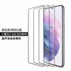 Samsung S24/S24+/S24 Ultra Full Screen Tempered Glass Protective Film - 0.18mm Full Glue