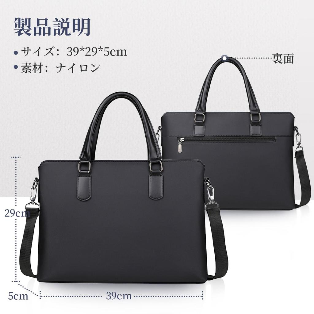 Business Recruit Compatible with PU Shoulder Laptop Messenger Large Business Black [TRMF] Bag, Briefcase, Men's Bag, 14-inch PC, Leather, Bag, Bag,