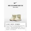 Nike Flex Advance Abrasion Resistant High Top Toddler Shoes Beige Infant And Toddler DD0303-100