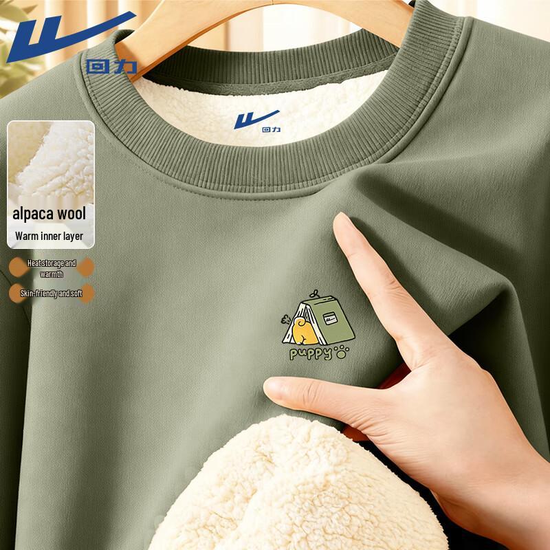 Warrior Men's Alpaca Fleece Thickened Round Neck Sweatshirt