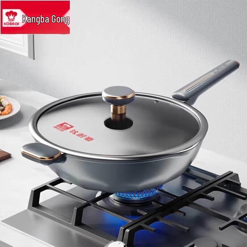 KBH Titanium Non-stick Wok