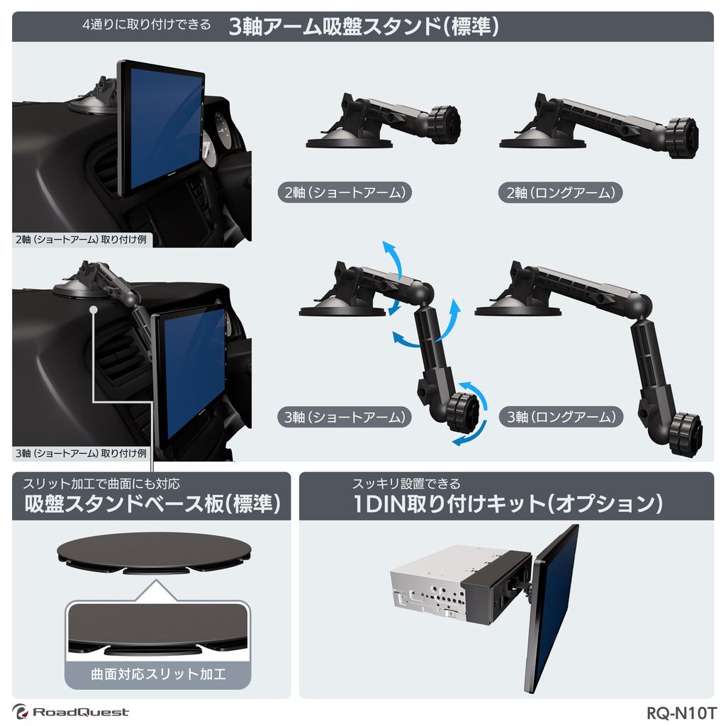 RoadQuest Parkur Modu Araba Navigasyonu Taşınabilir Navigasyon 2025 Sürümü Zenrin 1280x800 IPS Geniş HD Geri Görüş Kamerası Bluetooth Sistemi, Full-Seg, Sistem,