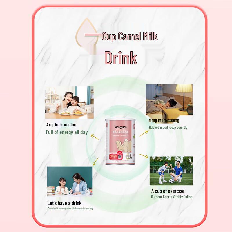 Wangyuan Bio-Kamelfilchpulver