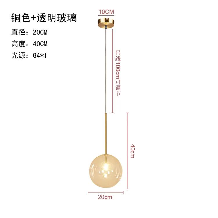 Nordic Modern Pendant Lamp Fixture Clear Glass Ball Lighting Lampshade Bedroom Hanging Lights Dining Restaurant Decor Suspension