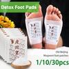 Old Beijing Foot Paste Mai Grass Bamboo Vinegar Foot Paste Improve Sleep Relieve Stress Moisture Foot Patch 1/10/30PCS Pcs