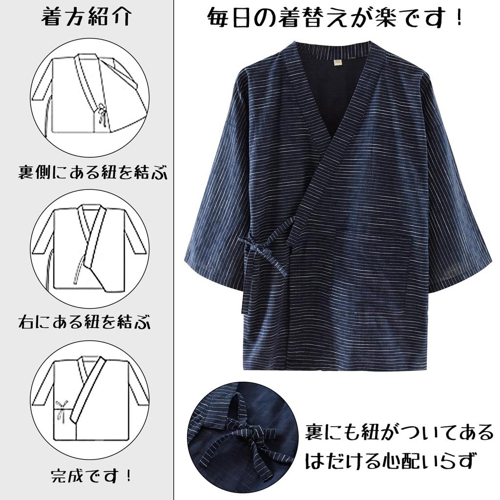 Pajamas for Japanese Room Gentle on the Sweat Quick Loose Work Top and Bottom Set [GREATCALL] Men, 100% Cotton, Style, Wear, 3/4 Sleeves, Soft, Skin,