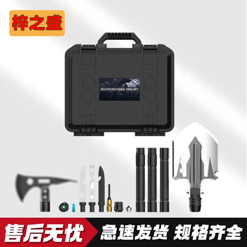 Multifunctional Outdoor Survival Tool Set