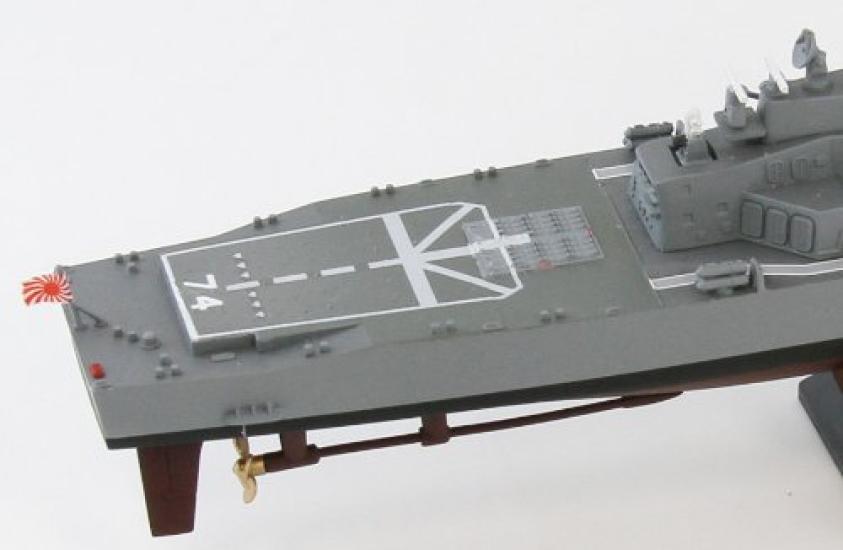 Pit Road JMSDF Defense Ship Kirishima 1/700 DDG-174