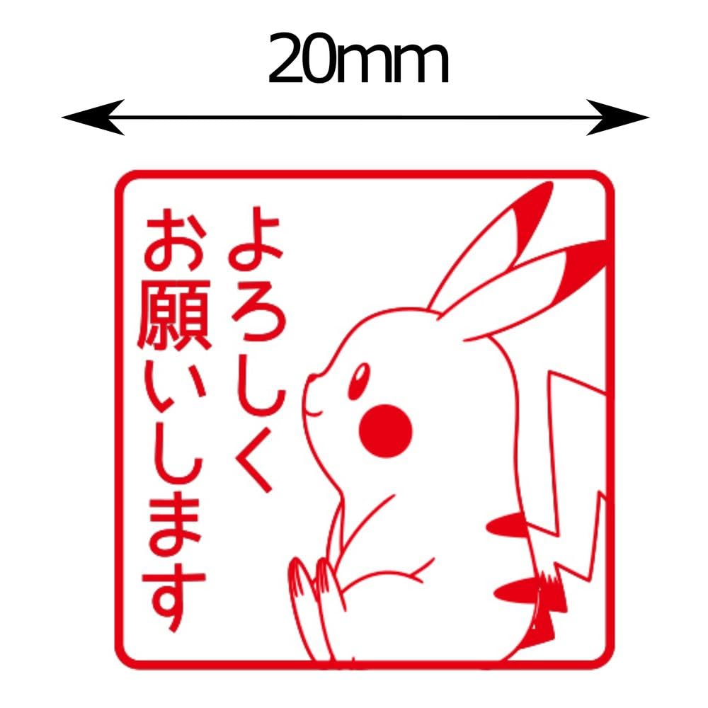 Face Stamp Penetration Stamp SQ You for Your Support Children's Pokémon Pikachu/Thank 2871-025