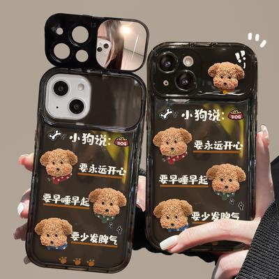 Szczeniak Mówi Wesoły Wisiorek Pasujący do Etui na Telefon Apple 16PRO 15 Klapka Lusterko 14 Trójwymiarowa Lalka 13/12 Kobieta