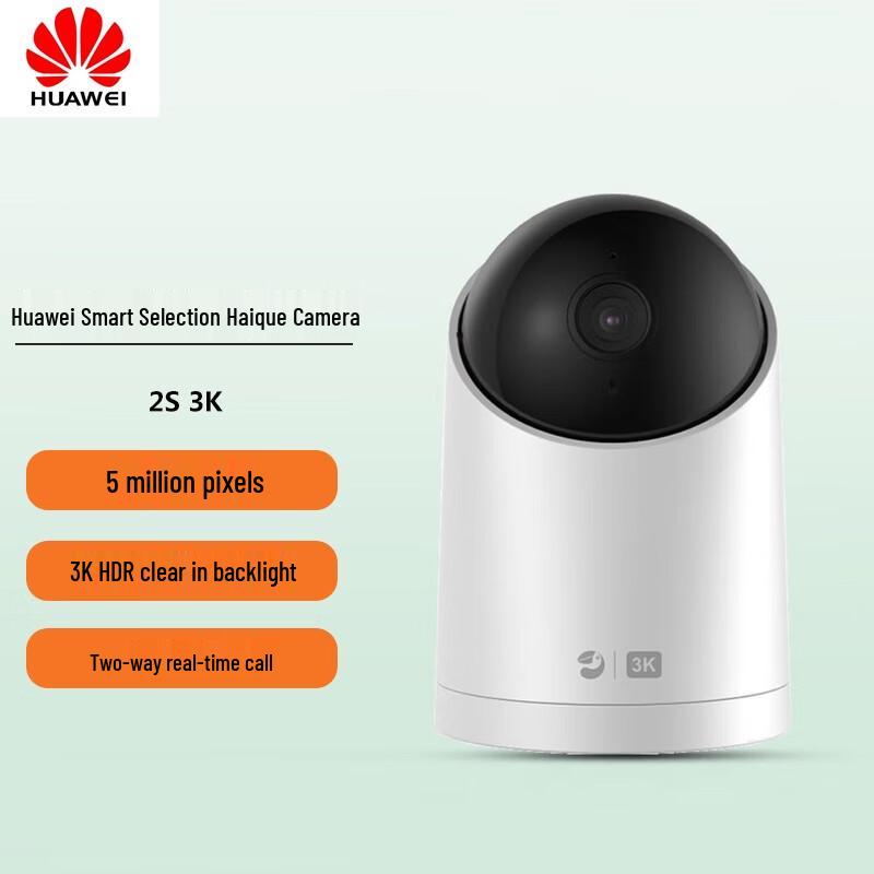 

Huawei Haisi Smart Camera 2s 3K (CN version)