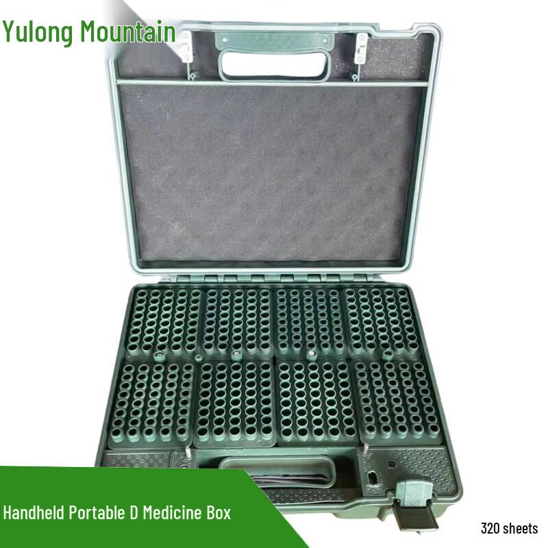 Portable Medicine Storage Box