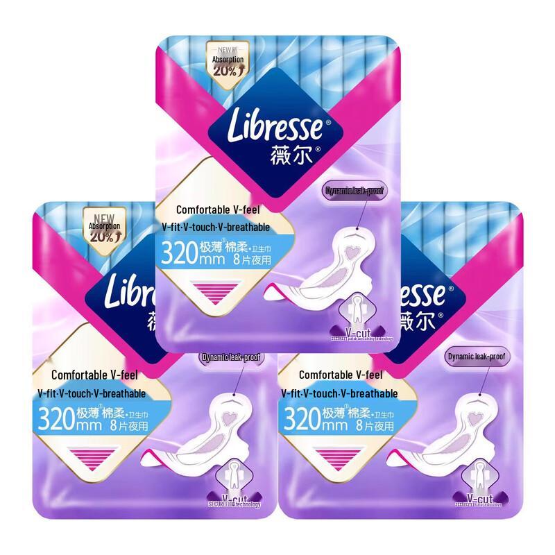 Whisper Comfort V-Sense Ultra-Thin Night Sanitary Pads