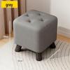 Youshu Living Room Ottoman Stool
