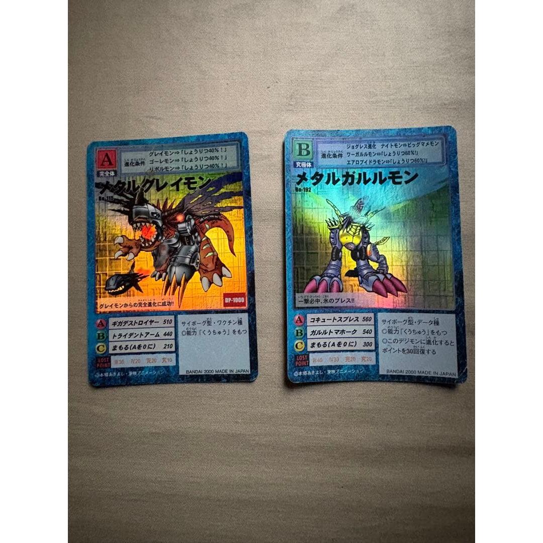 Used [Old] Digimon Card Game/MetalGreymon/MetalGarurumon 2-piece set