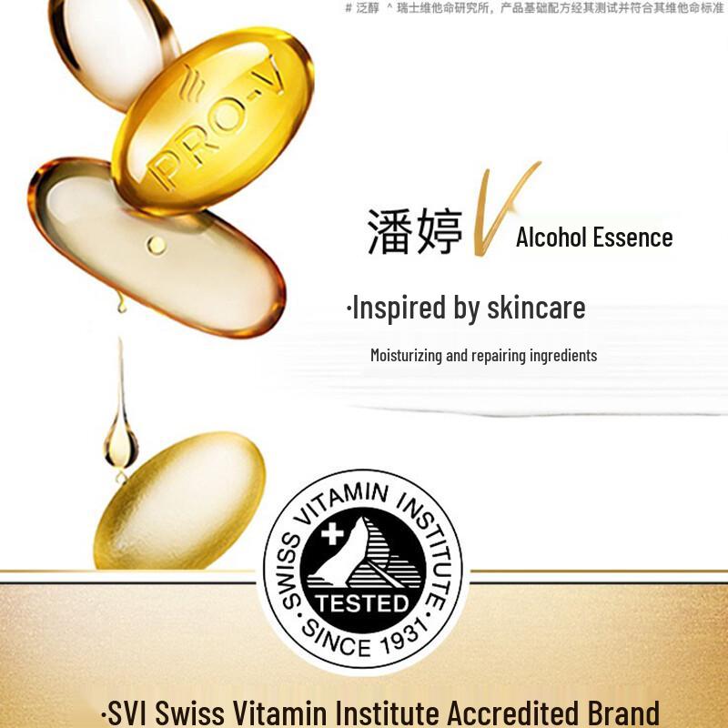 Pantene Pro-V Repair Conditioner