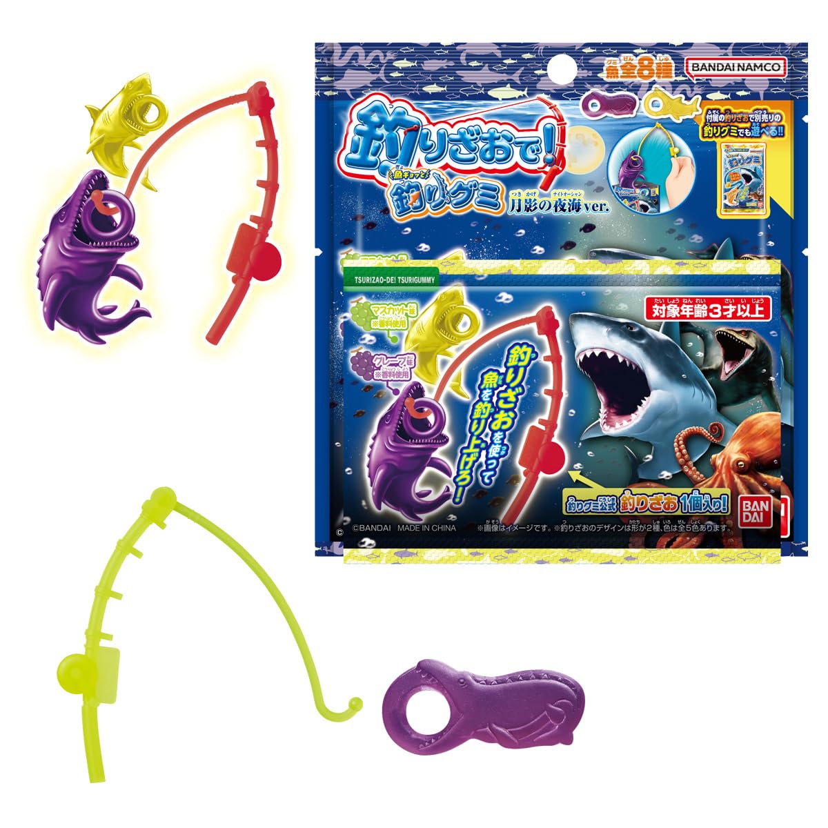 BANDAI Fishing Fishing Gummy Candy Night Gummy Candy Candy Set of Rod!  Moonlit Sea  ver. [Box 10]