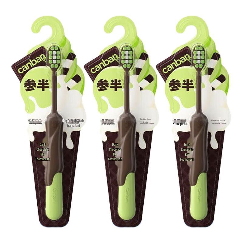 Canban Adult Soft Bristle Toothbrush - Dark Chocolate Bar Design (3-Pack)