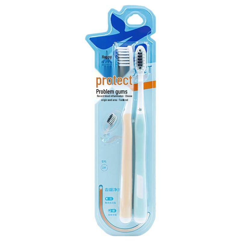 Yunnan Baiyao Jinkoujian Bamboo Charcoal Gum Care Toothbrush (2-Pack)