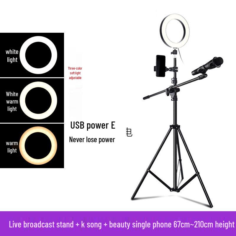 Outdoor Mobile Phone Streaming Tripod with Fill Light & Selfie Function