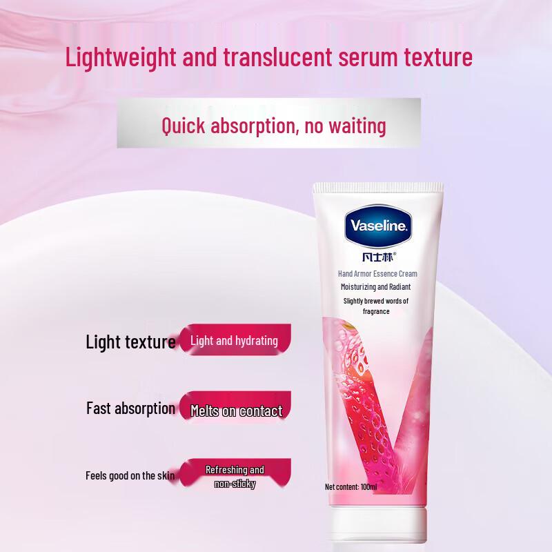 Vaseline Intensive Care Brightening Hand & Nail Serum Cream