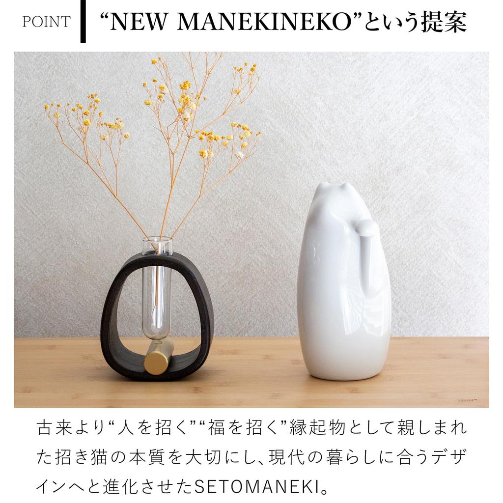 SETOMANEKI Maneki Neko (Lucky Cat) Seto Ware Ornament, Good Luck Charm, Simple Decorative Figurine (Black, Medium)