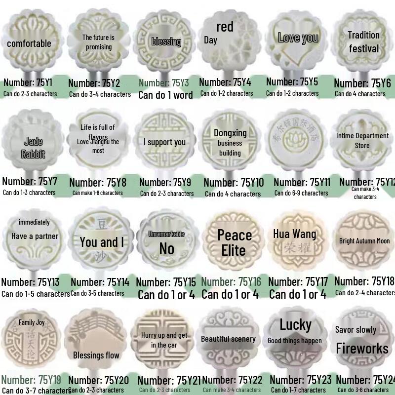 Customizable Mid-Autumn Mooncake Press Mold Set