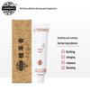 Herbal Soothing Cream