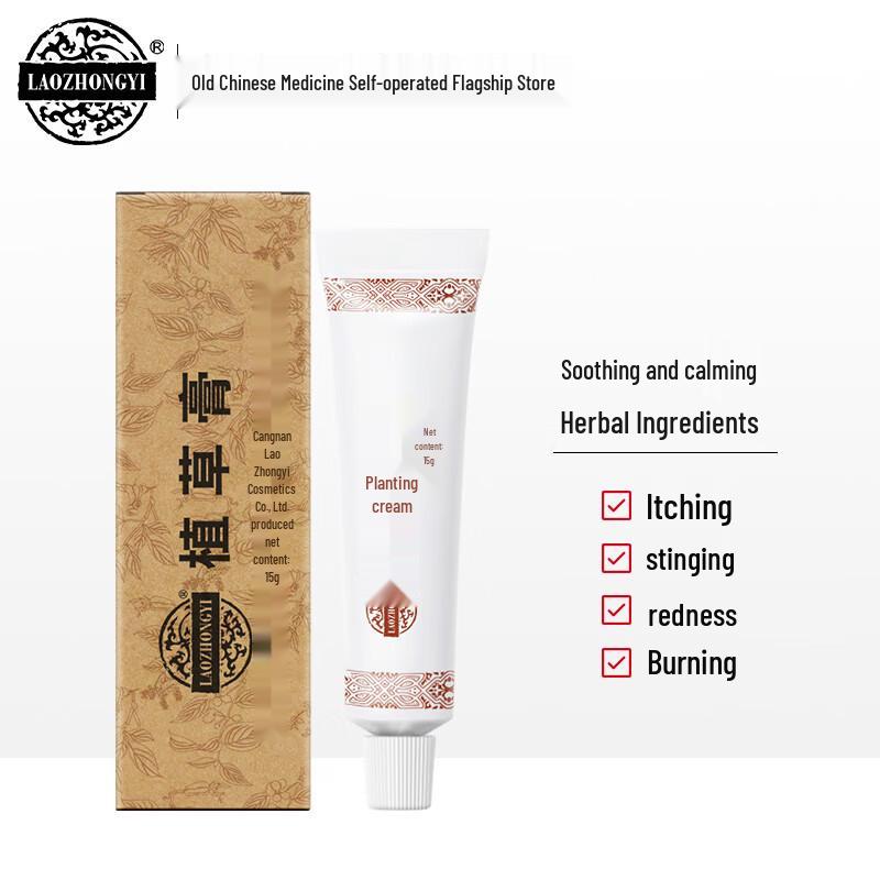 

Успокаивающий травяной крем Лао Чжун И