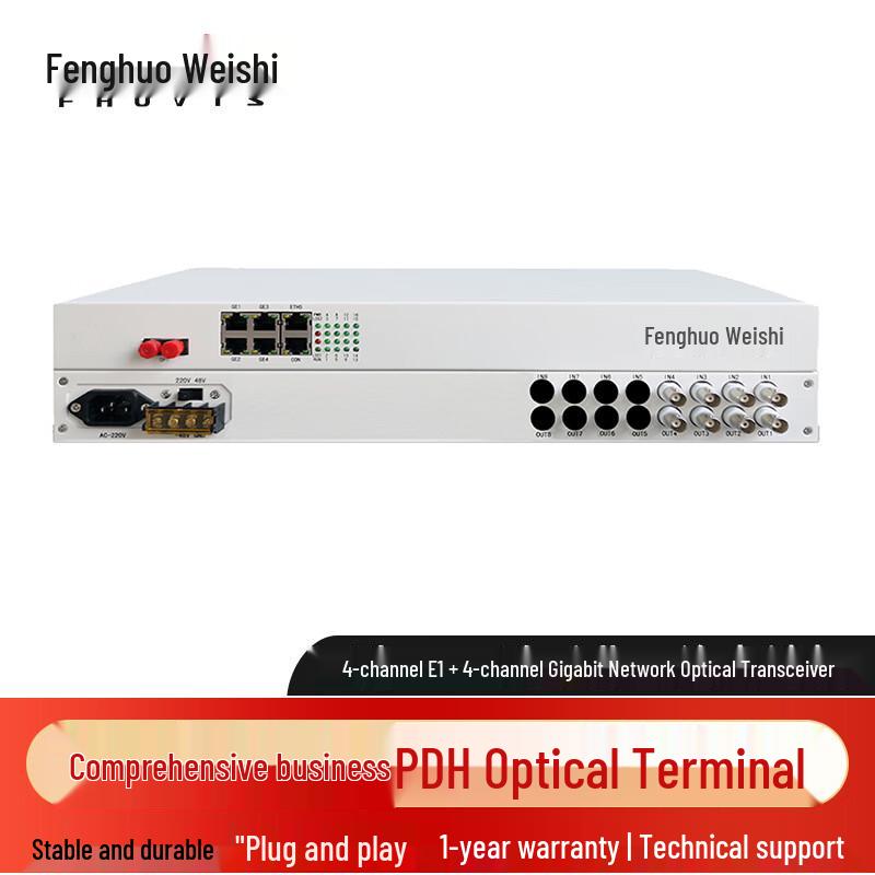 Fenghuo Vision Multi-Service PDH Optical Terminal