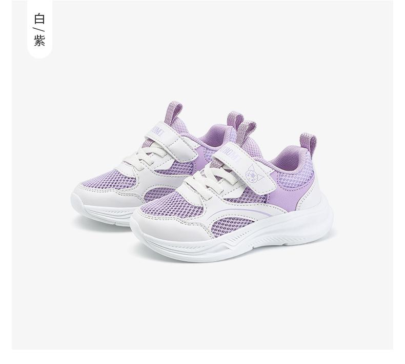 Kuromi Children's Shoes, Girls' Soft Soled Sports Shoes, Summer New Versatile and Stylish Casual Dad Shoes