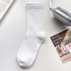 Milky White Mid-calf Socks, Children's Pile-up Socks, Ballet-style, Sweat-absorbing, Polka-dot, Earflap Design, Maternity Socks