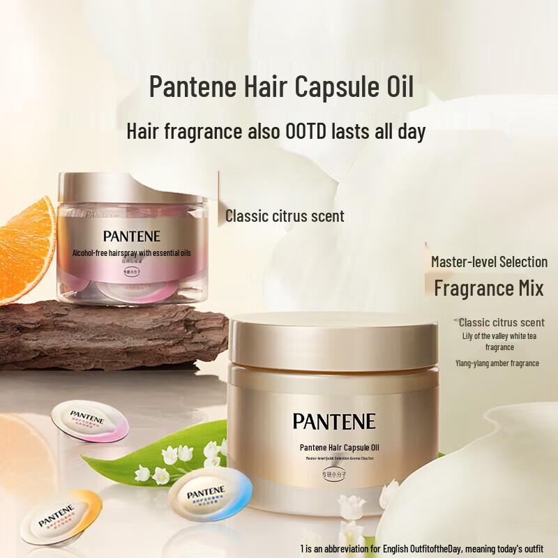 Pantene Hair Oil Capsules