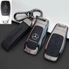 SFX1  Zinc Alloy+Leather Car Key Case Cover for Mercedes Benz 2021 C /S Class W223 W206 S350L S400L S450L S500L Protector