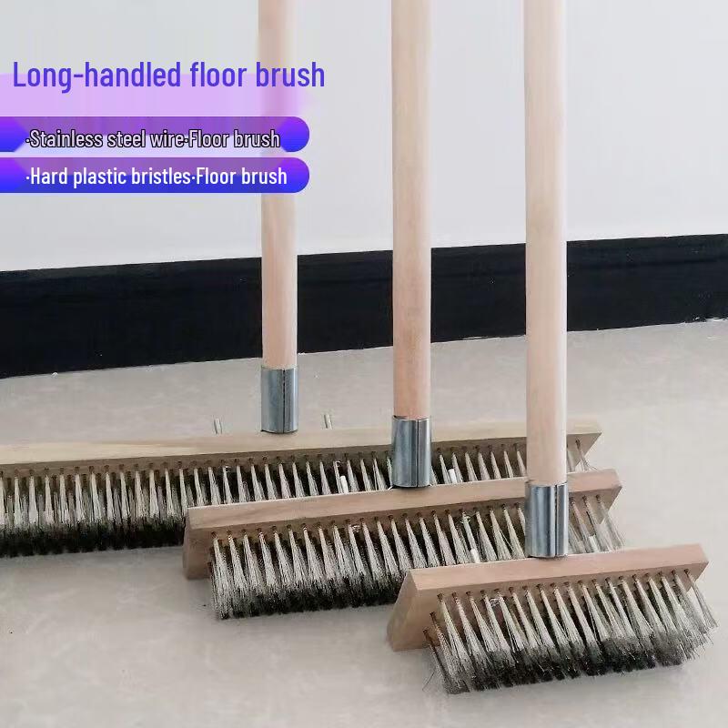 ZONYE Stainless Steel Floor Cleaning Brush