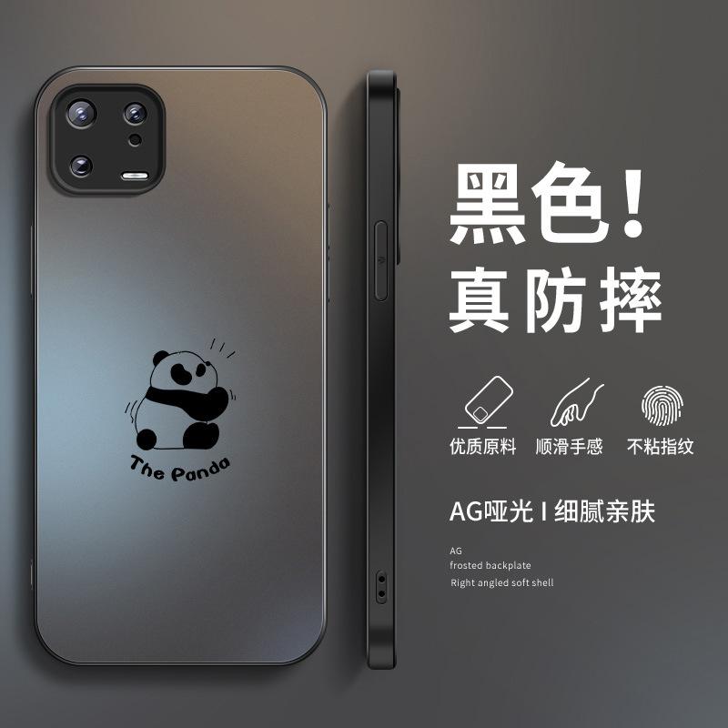 Panda Huahua is suitable for Xiaomi Mi 11 mobile phone case 11pro new matte male 11ultra.